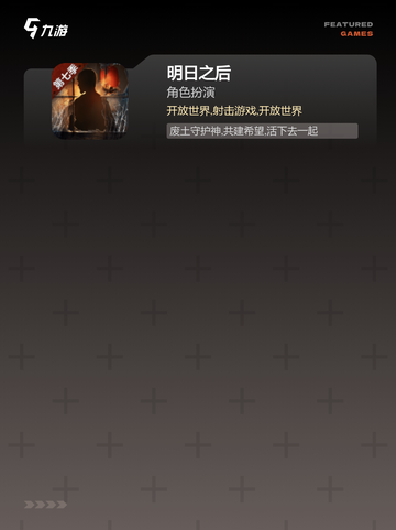 【小度所有游戏】游戏推荐合集截图4