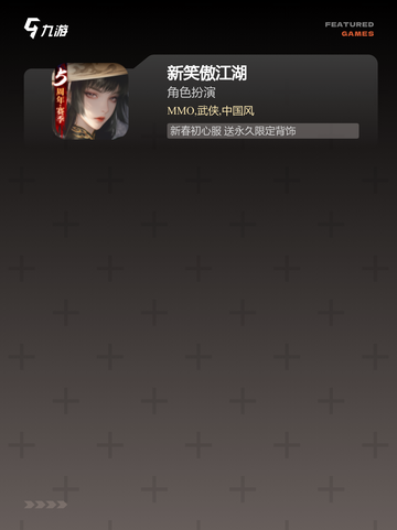 【3d手游大作】手游推荐打造沉浸式…截图4