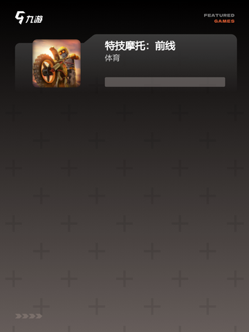 【最好的竞速游戏】手游推荐榜单截图3