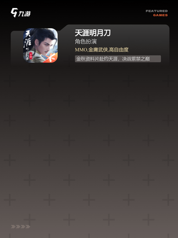 探索【大型游戏vr】手游大全的精彩世界截图4