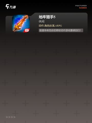 【类似鬼泣的游戏】手游大全截图4
