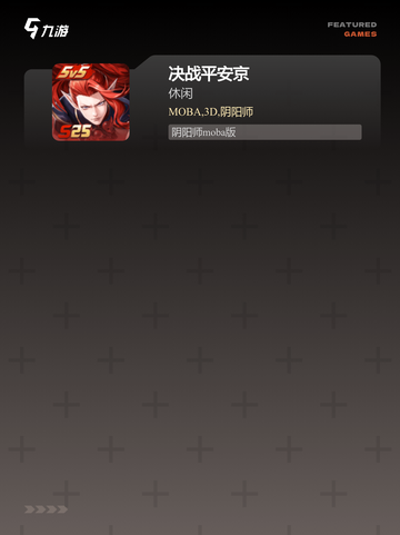 【动作硬核手游】游戏大全精选推荐截图4