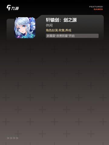 【大型手游2d】游戏推荐玩家必玩截图4