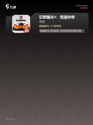 【双人手游排行榜】热门游戏推荐截图4