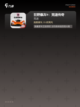 【双人手游排行榜】热门游戏推荐截图4