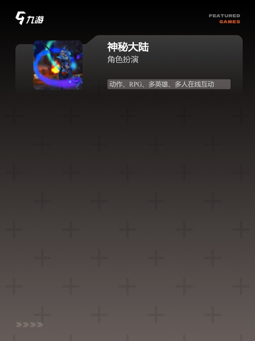 【wow游戏】游戏推荐经典之作等你来玩截图3