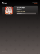 玩转【打发时间的网游】手游大全截图4
