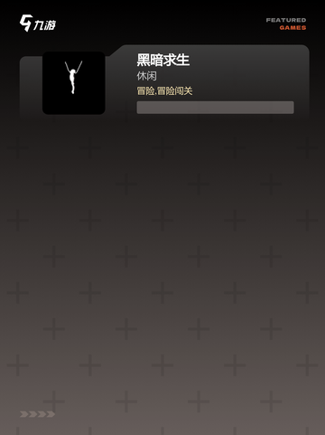 【单机手游生存】游戏排行精选截图3