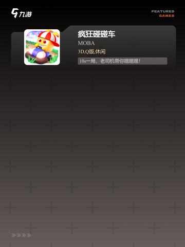 【开车漂移的游戏】手游大全精选推荐截图3