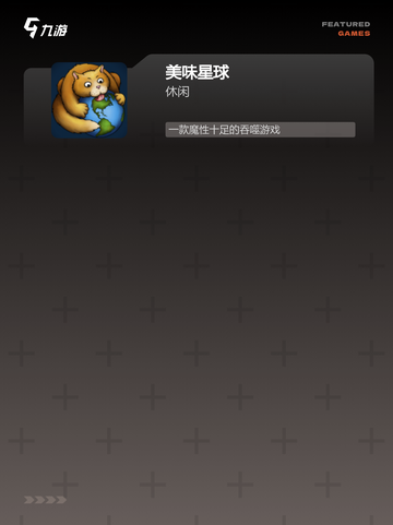 【厨房游戏推荐】手游排行带你体验精彩截图3