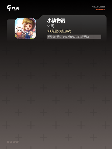 游戏排行里【修房子的游戏】值得体验一番截图3