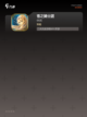 【可以转生的手游】手游大全精选截图4