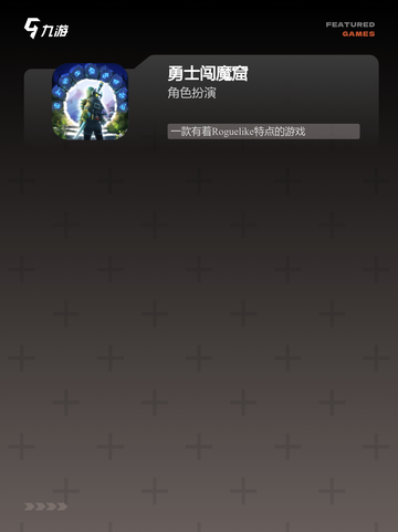 【像素单机游戏】游戏排行榜单截图3