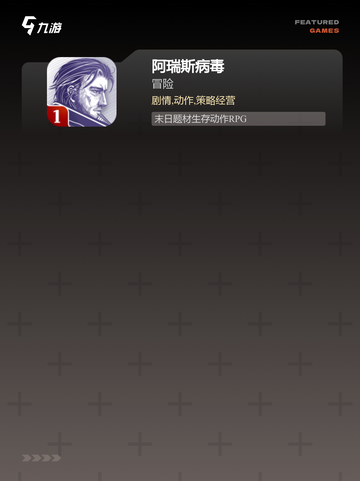 新手必备【多人生存游戏】手游排行截图4