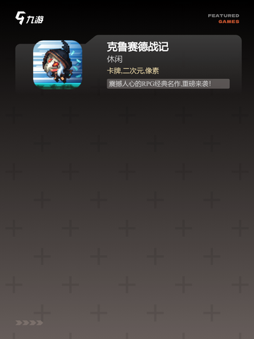 经典中的经典【大型像素游戏】游戏推荐截图3
