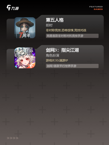 【双端互通的手游】游戏排行精选截图4