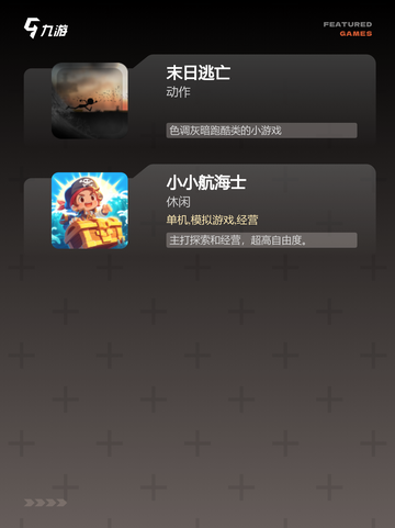 【2d生存类游戏】游戏推荐排行榜单截图3