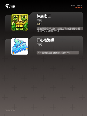 【单手模式的游戏】游戏推荐专为碎片…截图4