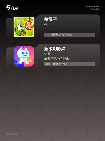【休闲点的游戏】游戏推荐满足你的娱乐需求截图3