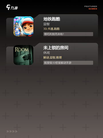 【3d单机游戏】游戏推荐必玩清单截图3