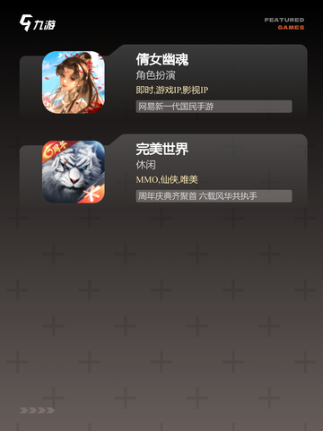 【副本是什么游戏】手游大全中的热门选择截图4
