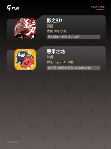 【魂系游戏大全】手游推荐体验极致黑暗风格截图3