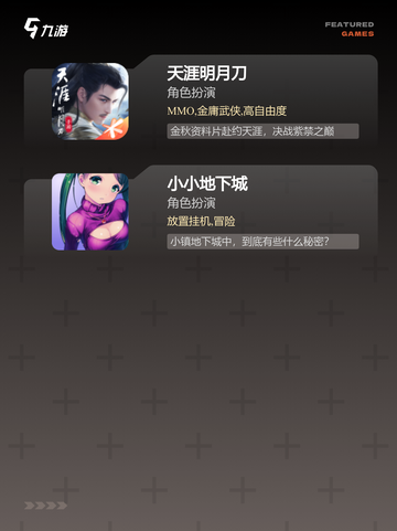 【定制角色的游戏】手游大全让你玩个够截图4