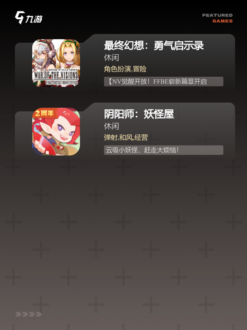 【免费下载的游戏】游戏排行前十截图4