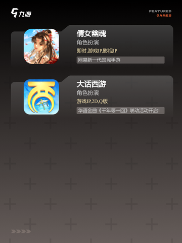 【新年好玩的游戏】游戏排行前十截图4