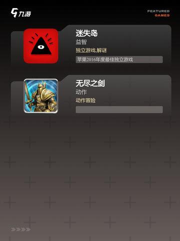 【单机游戏大合集】游戏大全推荐截图3