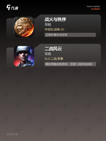 【二战游戏下载】游戏大全中的经典之作截图3