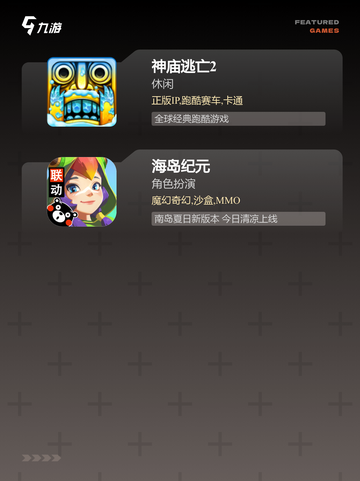 【3d动作类手游】游戏推荐精选截图4