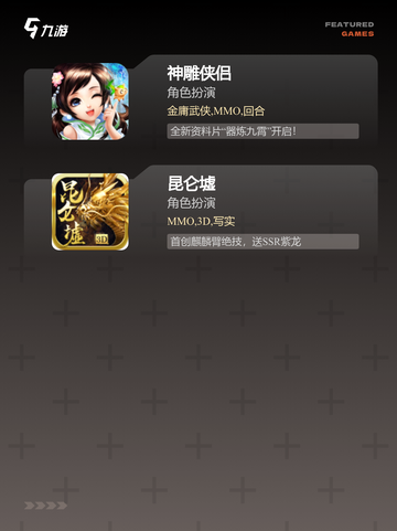 【坐骑升级手游】手游大全里不可错过的游戏截图4