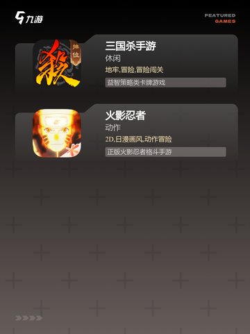 【能多人玩的游戏】热门游戏推荐截图4