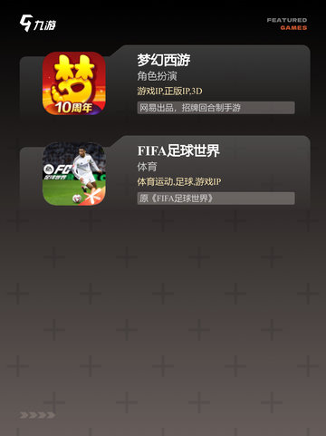 【经典3a游戏】手游排行中的巅峰体验截图4
