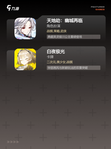 【抽卡模拟游戏】游戏排行榜单截图4