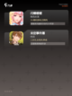【情侣之间的手游】手游排行热门榜截图4