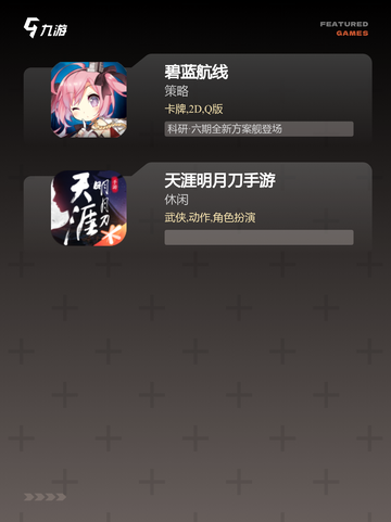 经典【10年网络游戏】游戏排行盘点截图4