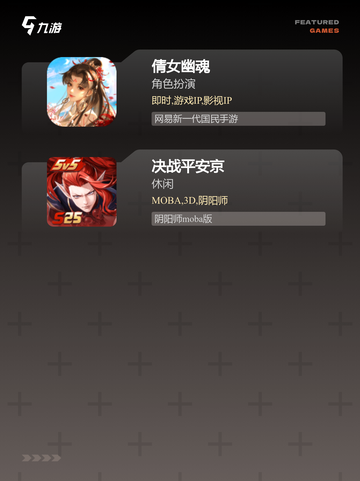 【3人游戏在家玩】手游大全精选截图4