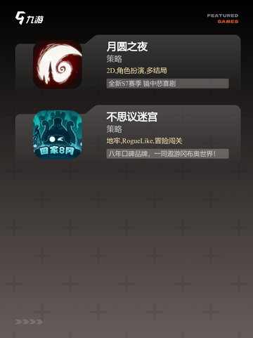 【经典像素游戏】游戏推荐让你找回最初乐趣截图3