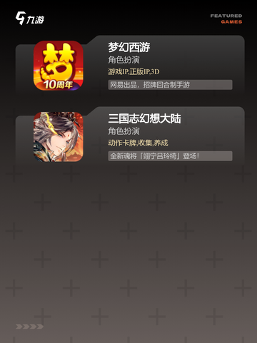 【最新单机版游戏】游戏大全推荐截图4