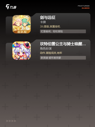 【游戏大全网络】手游排行：不容错过的经典截图4