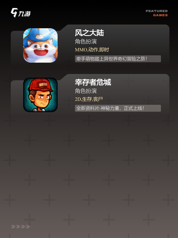 【荒岛求生的游戏】排行前十分享截图3