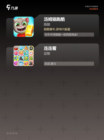 发现【一个小游戏】游戏推荐中的隐藏乐趣截图3