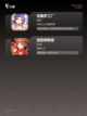 【女孩子游戏】手游推荐精选截图4