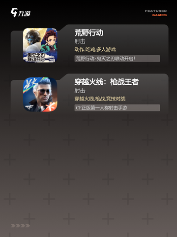 最新【二次元吃鸡游戏】游戏大全精选截图3