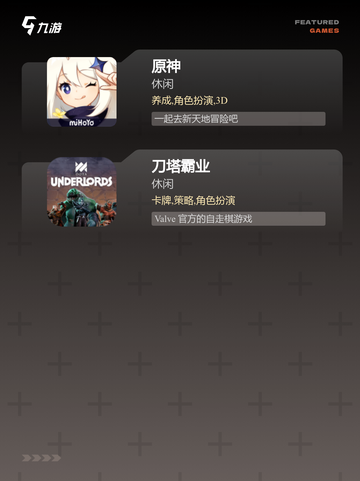 【支持vr的游戏】游戏推荐榜单截图3
