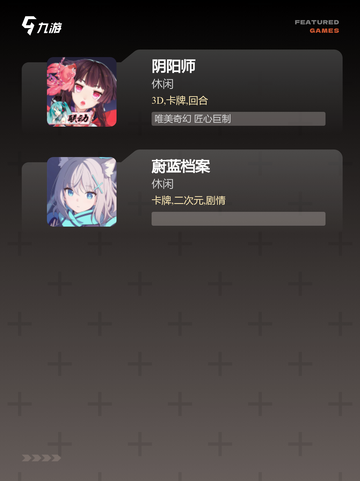 【最刀的游戏】游戏排行前十截图4