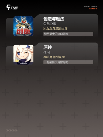 【自由活动的游戏】游戏推荐里的趣味佳作截图4