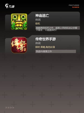 【送金币的游戏】游戏大全推荐截图4